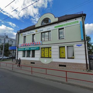 Мед арт ул герцена 38 рыбинск фото