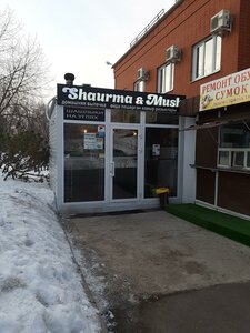 Shamilya Usmanova Street, 81, Naberezhnye Chelny: photo