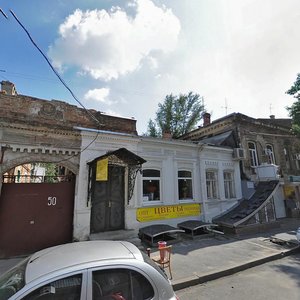 Turgenevskaya Street, 50, : foto