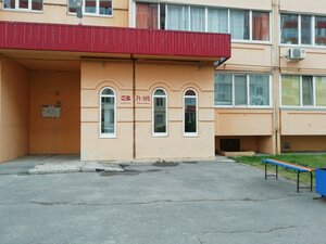 Generala Melnikova Street, 8, Ulyanovsk: photo