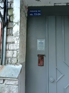Beketova Street, 22, Nizhny Novgorod: photo