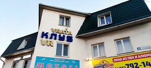 Ulitsa Lebedenko, 8, : foto