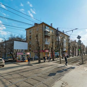 Blyukhera Street, 18, Yekaterinburg: photo