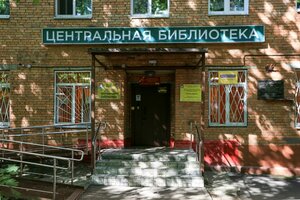 Dirizhabelnaya ulitsa, 17, : foto