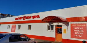 Ulitsa 40 let Pobedy, 1/1 ، : صورة