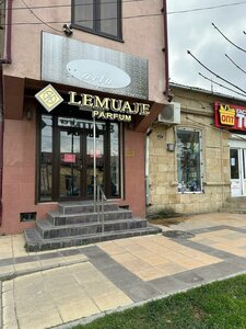 U. Buynakskogo Street, 27, Derbent: photo