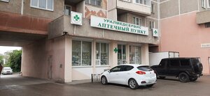 Ulitsa imeni Gazety Pravda, 11, Magnitogorsk: photo