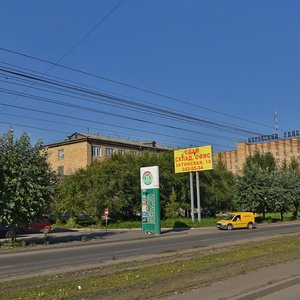 Gazety Krasnoyarskiy Rabochiy Avenue, 156, Krasnoyarsk: photo