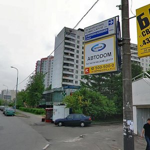 Vernadskogo Avenue, 97к1, Moscow: photo