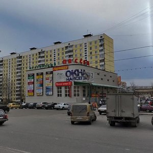 Mira Avenue, 20В, Fryazino: photo