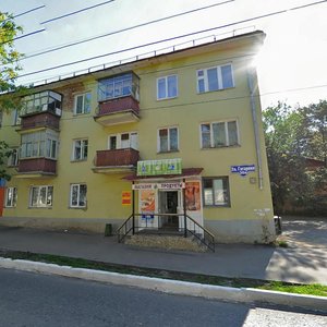 Gagarina Street, 30А, : foto