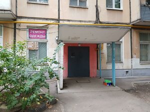 Antonova-Ovseenko Street, No:18, Samara: Fotoğraflar