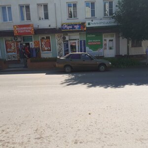 Ulitsa Maksima Gorkogo, 21 ، : صورة