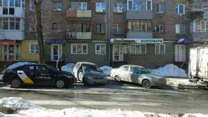 Пермь, Улица Одоевского, 28: фото