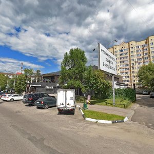 Ногинск, Улица 3-го Интернационала, 53: фото