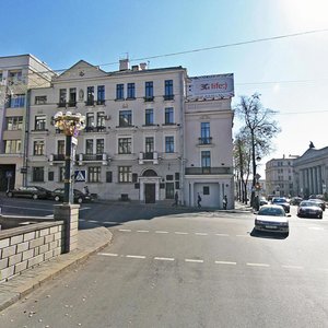 Karla Marksa Street, No:30, Minsk: Fotoğraflar