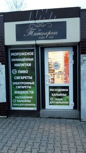 Pionerskaya ulitsa, 22, Svetlogorsk: photo