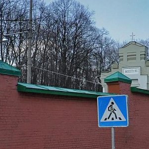 Nalichnaya Street, 1с1, Moscow: photo