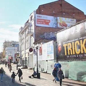 Bol'shaya Pokrovskaya Street, 57, Nizhny Novgorod: photo