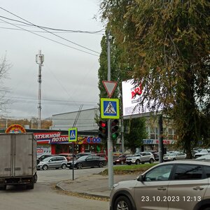 Sokolovaya Street, 380, Saratov: photo