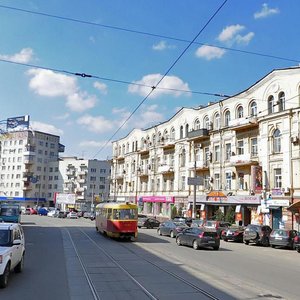 Zolotoustivska Street, No:2/4, Kiev: Fotoğraflar