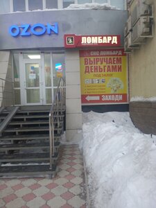 Kommunisticheskaya Street, 96, : foto