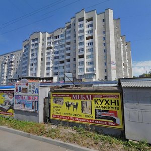 Kyivska vulytsia, 11А, Ternopil: photo