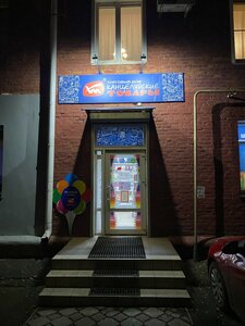 Karla Marksa Avenue, 22А, Omsk: photo
