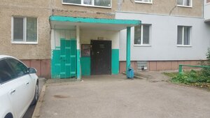 Ulitsa Rabkorov, 10А, : foto