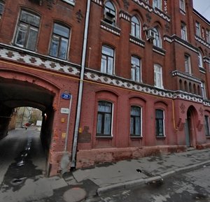 Trubnaya Street, 29с1 ، موسكو: صورة