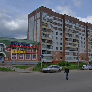 Rokossovskogo Street, 2А, Pskov: photo