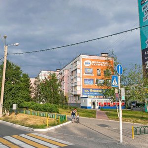 Lenin Street, 66 ، : صورة
