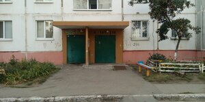 Leninskogo Komsomola Avenue, 9, Ulyanovsk: photo