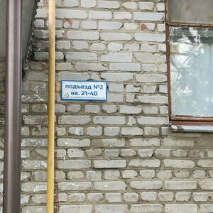 Lenina Avenue, 16, Vladimir: photo