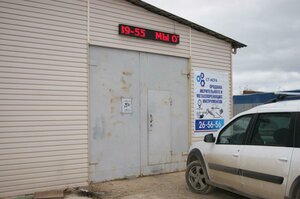 Тамбовская область, Промышленная улица, 72А: фото
