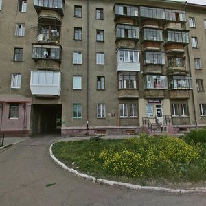 Naberezhnaya Street, 20, Magnitogorsk: photo