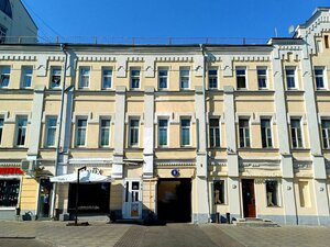 Pyatnitskaya Street, 8, : foto