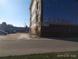 Новочебоксарск, Набережная улица, 26Б: фото