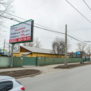 Posadskaya Street, No:20, Yekaterinburg: Fotoğraflar