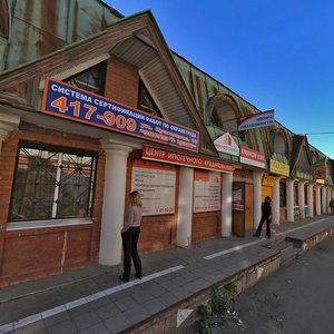 Ульяновск, Молочный переулок, 1А: фото