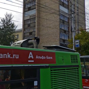 Karla Marksa Street, 157, Krasnoyarsk: photo