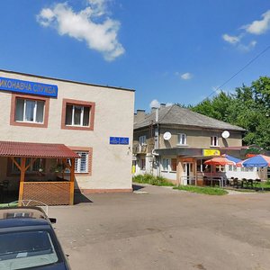 Vulytsia Marii Zankovetskoi, No:8, Ujgorod: Fotoğraflar