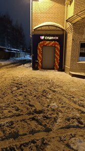 Ulitsa Bagrationa, 27, Smolensk: photo