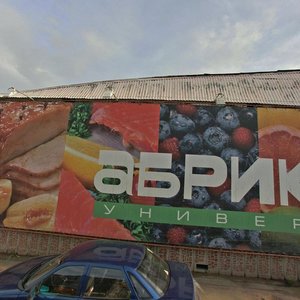 Томск, Улица Бирюкова, 8: фото