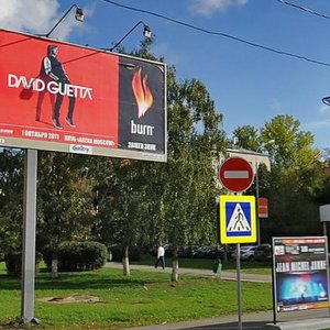 Novocheryomushkinskaya Street, 31, : foto