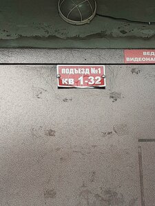 Kotovskogo Street, 52, Novosibirsk: photo