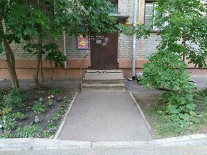 Koltsevaya Street, 8, Ufa: photo