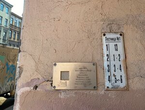 Razyezzhaya Street, 36 ، سان بطرسبرغ: صورة