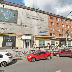 Malysheva Street, 31, Yekaterinburg: photo
