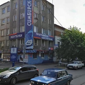 Marata Street, 35, : foto